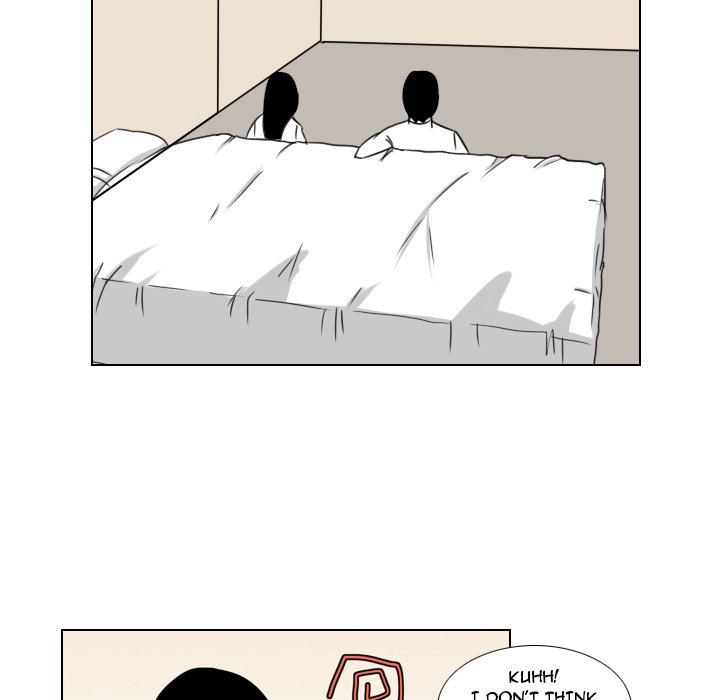 Maro's Blues Chapter 2 - Page 14