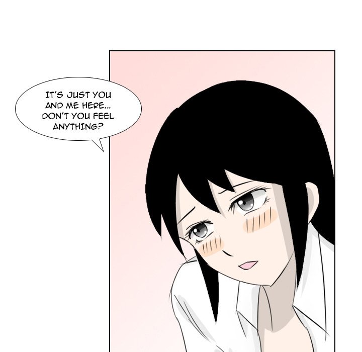 Maro's Blues Chapter 2 - Page 33