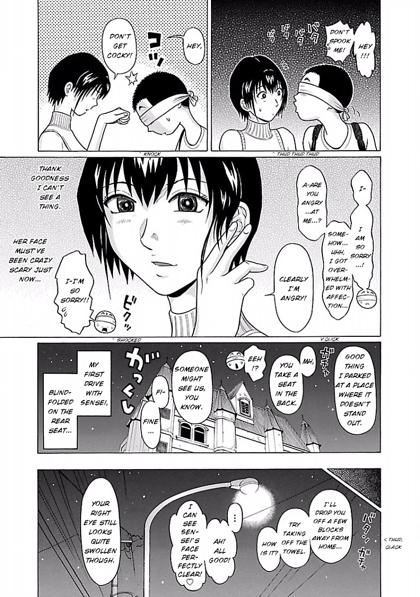 Pansuto Chapter 31 - Page 17