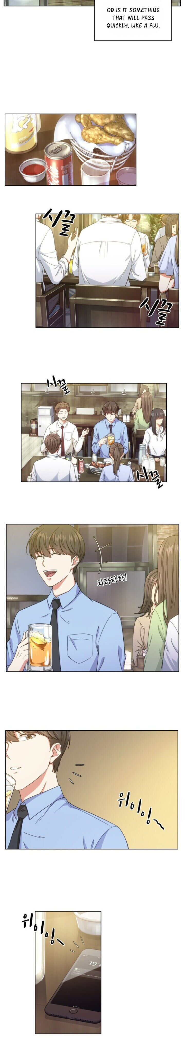 Our Office Story Chapter 10 - Page 16