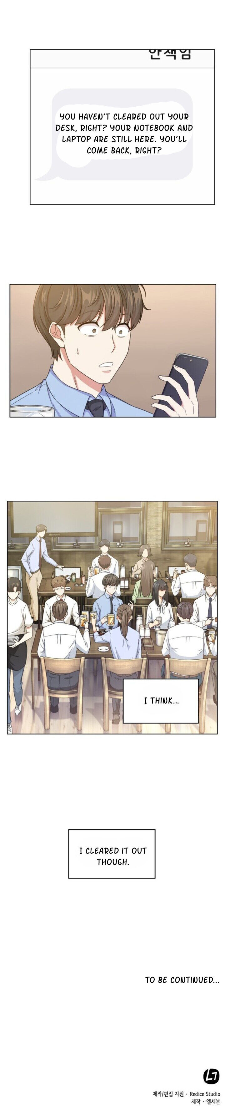Our Office Story Chapter 10 - Page 17