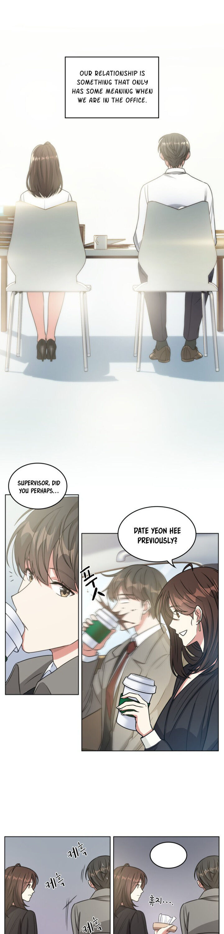 Our Office Story Chapter 16 - Page 12