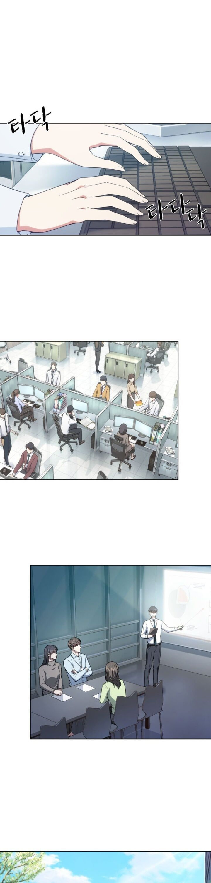 Our Office Story Chapter 26 - Page 2