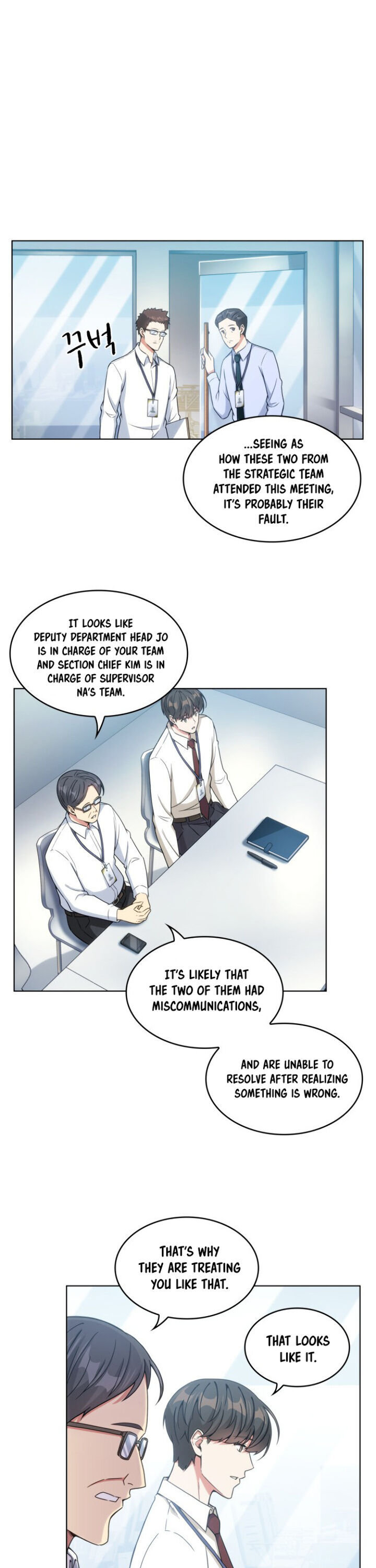 Our Office Story Chapter 27 - Page 16