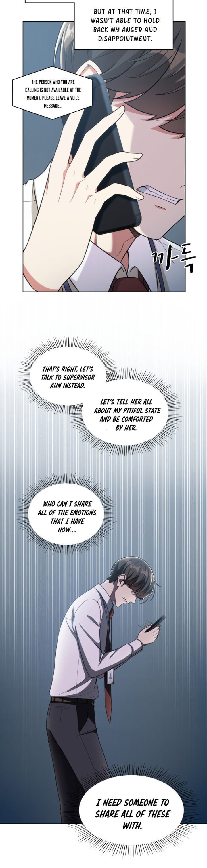Our Office Story Chapter 27 - Page 20