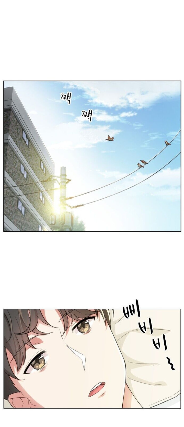 Our Office Story Chapter 3 - Page 2