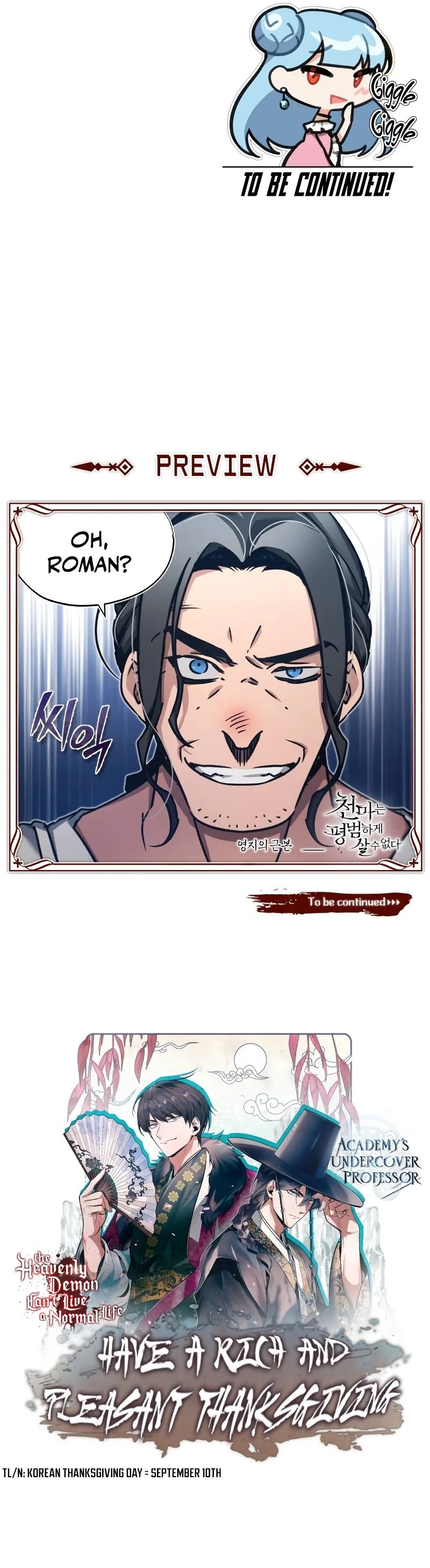 The Heavenly Demon Can't Live a Normal Life Chapter 43 - Page 14