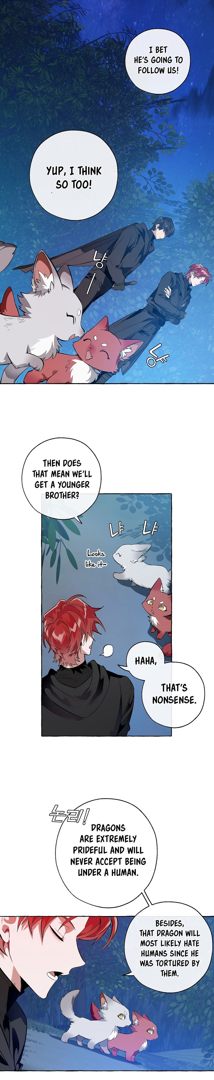 Trash of the Count's Family Chapter 20 - Page 17