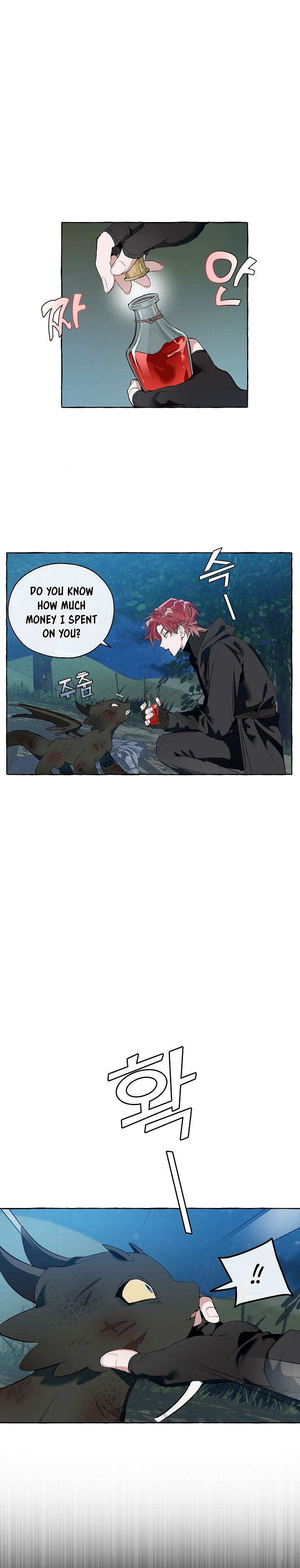 Trash of the Count's Family Chapter 20 - Page 4