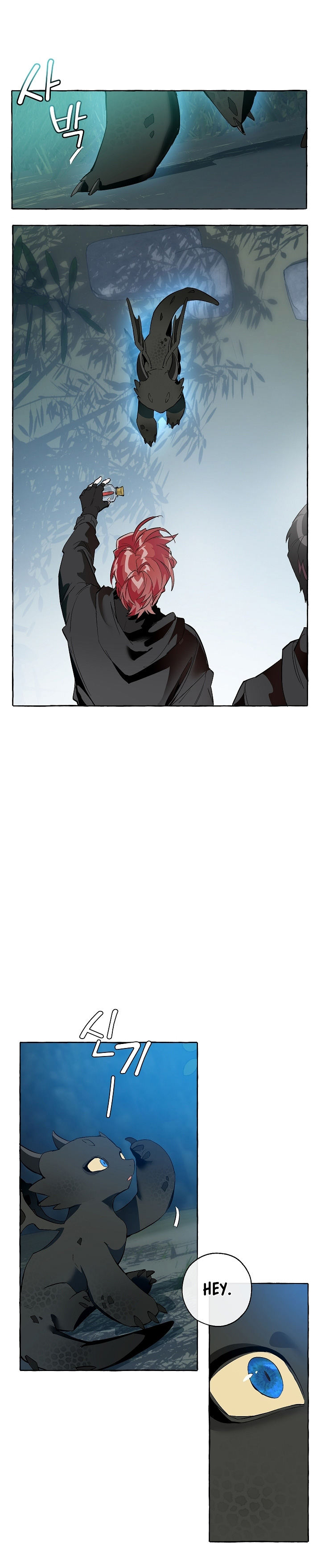 Trash of the Count's Family Chapter 20 - Page 8