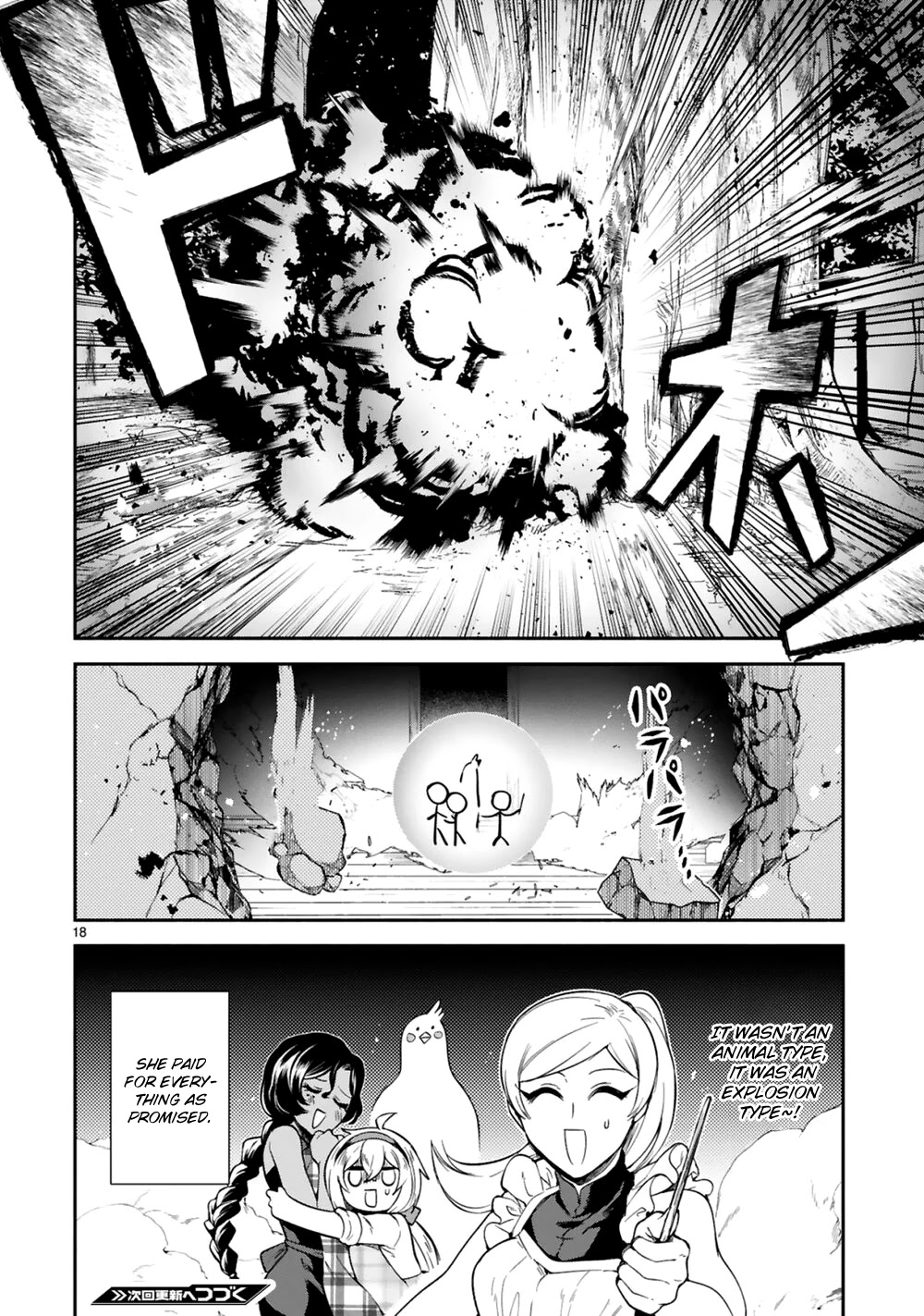 Dekoboko Majo no Oyako Jijou Chapter 14 - Page 18