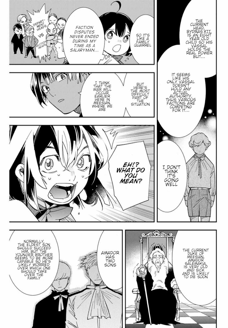 Reincarnated as an Aristocrat with an Appraisal Skill Chapter 4 - Page 7