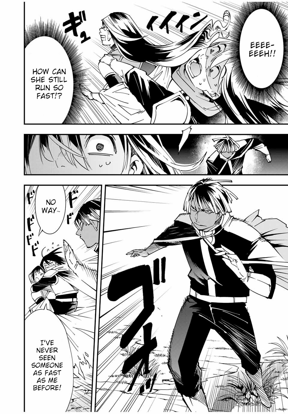 Reincarnated as an Aristocrat with an Appraisal Skill Chapter 46 - Page 18