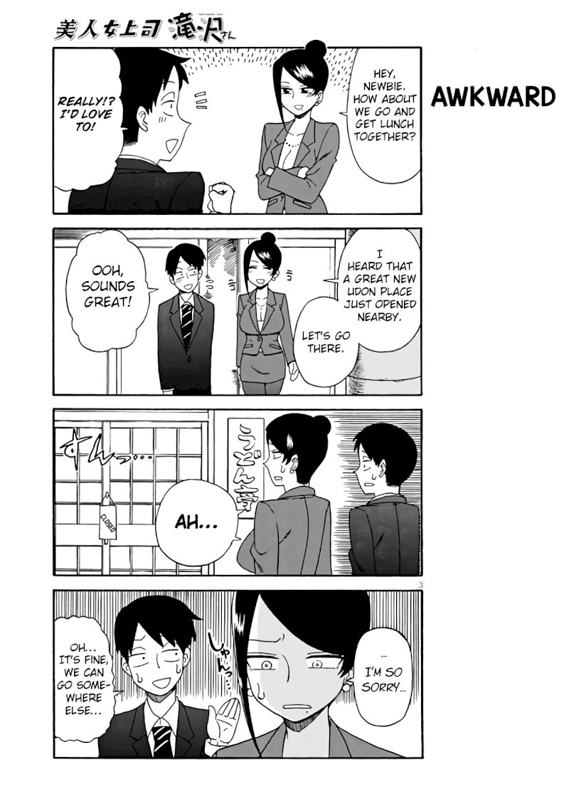 Bijin Onna Joushi Takizawa-san Chapter 2 - Page 3