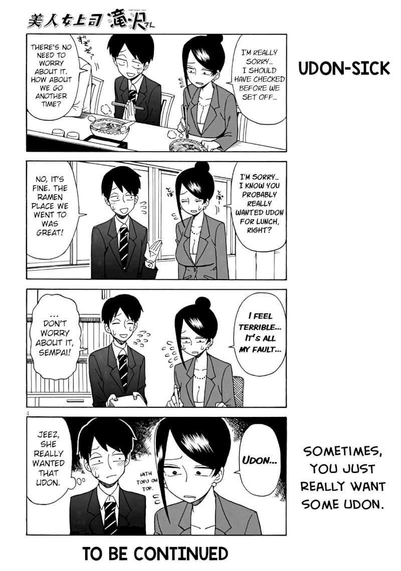 Bijin Onna Joushi Takizawa-san Chapter 2 - Page 4