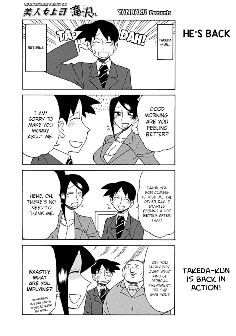 Bijin Onna Joushi Takizawa-san Chapter 71 - Page 1