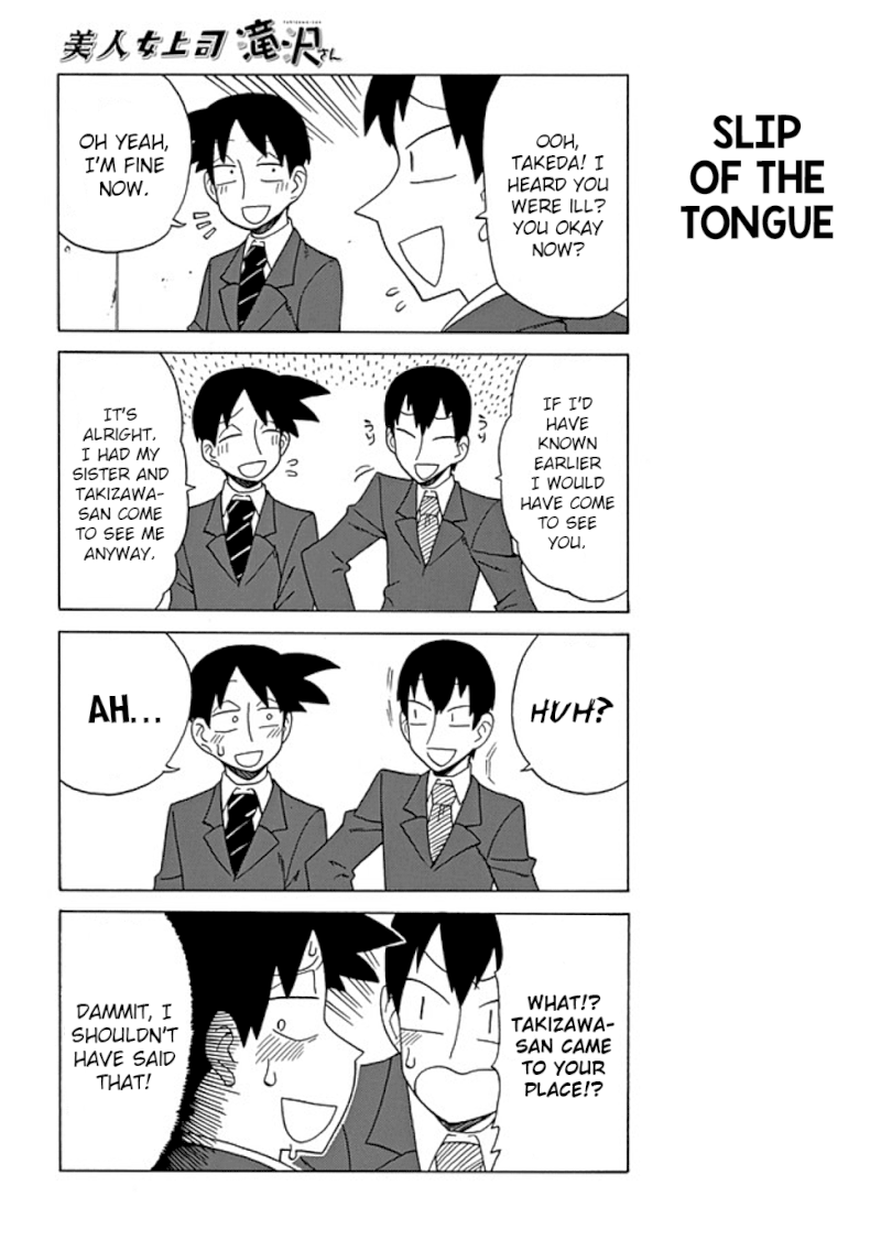 Bijin Onna Joushi Takizawa-san Chapter 71 - Page 2