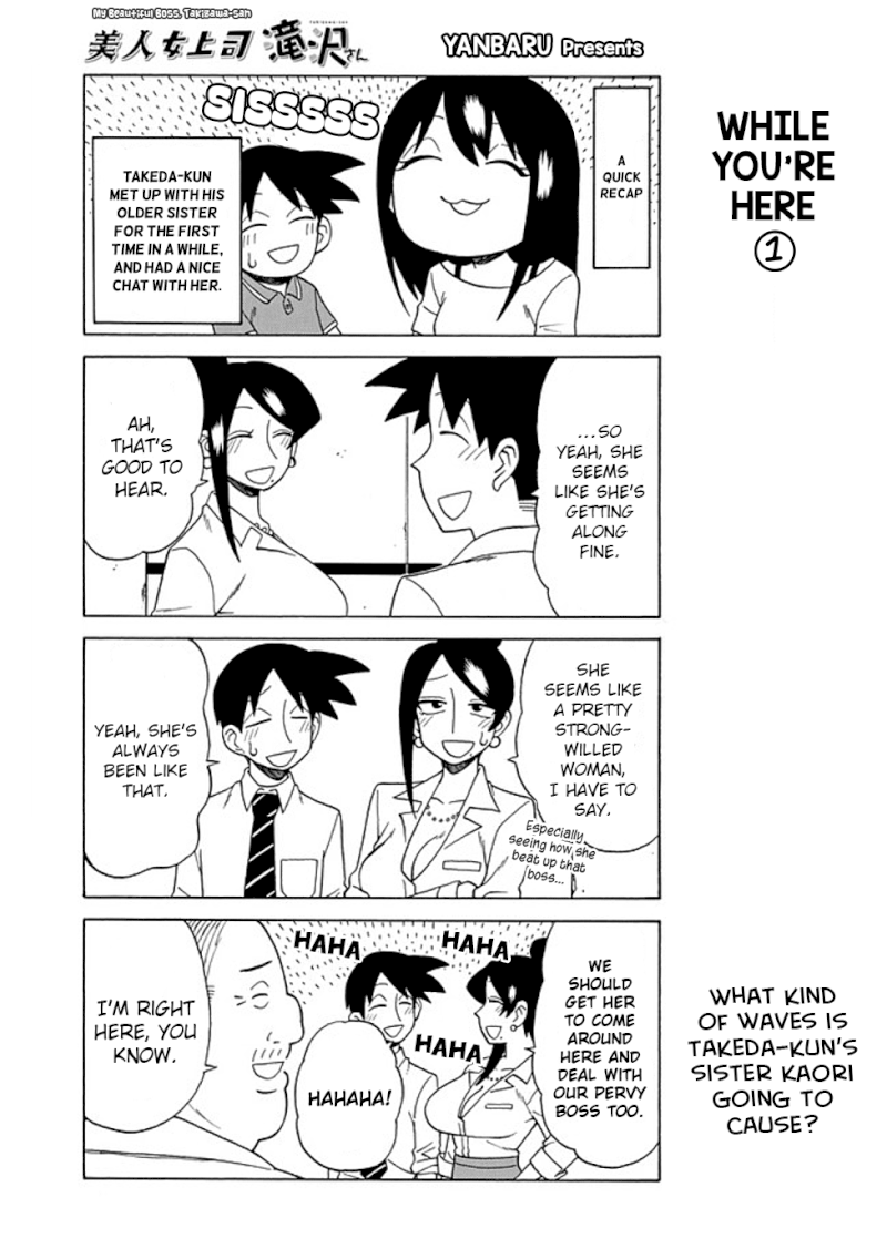 Bijin Onna Joushi Takizawa-san Chapter 73 - Page 1