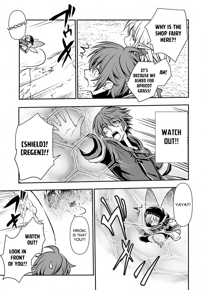 Kanzen Kaihi Healer no Kiseki Chapter 23 - Page 21