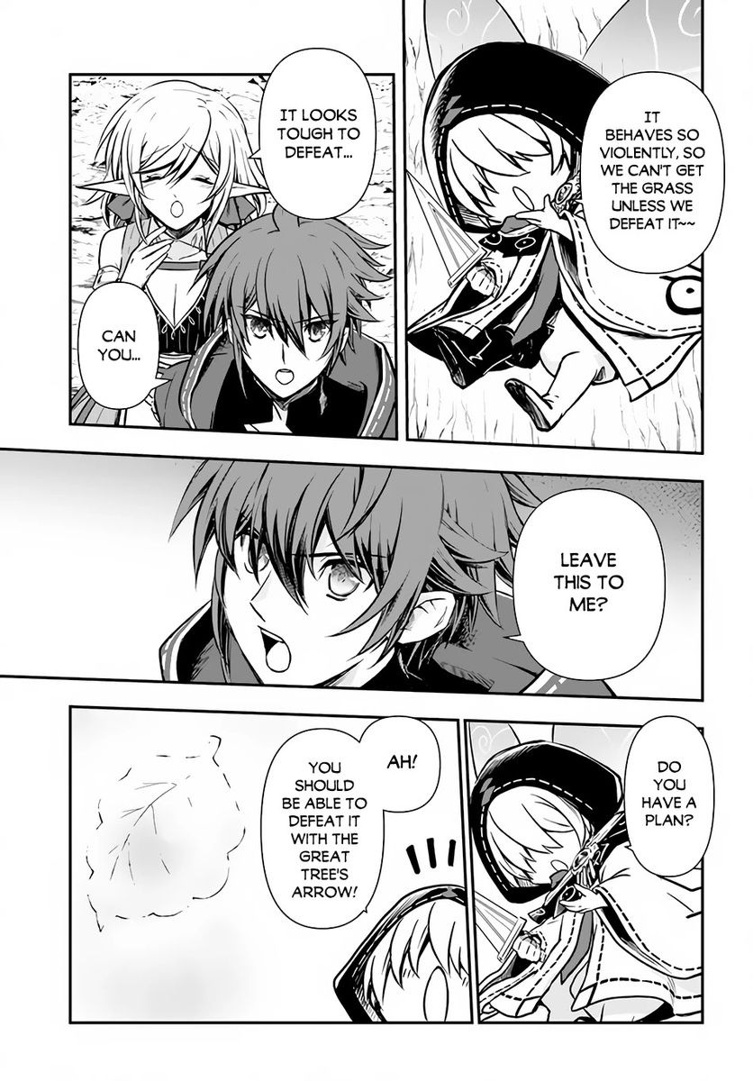 Kanzen Kaihi Healer no Kiseki Chapter 23 - Page 23
