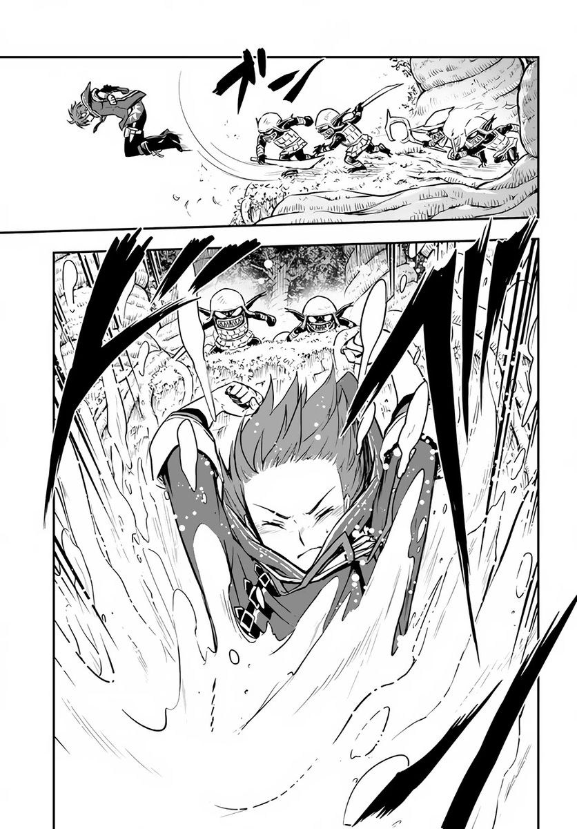 Kanzen Kaihi Healer no Kiseki Chapter 23 - Page 8