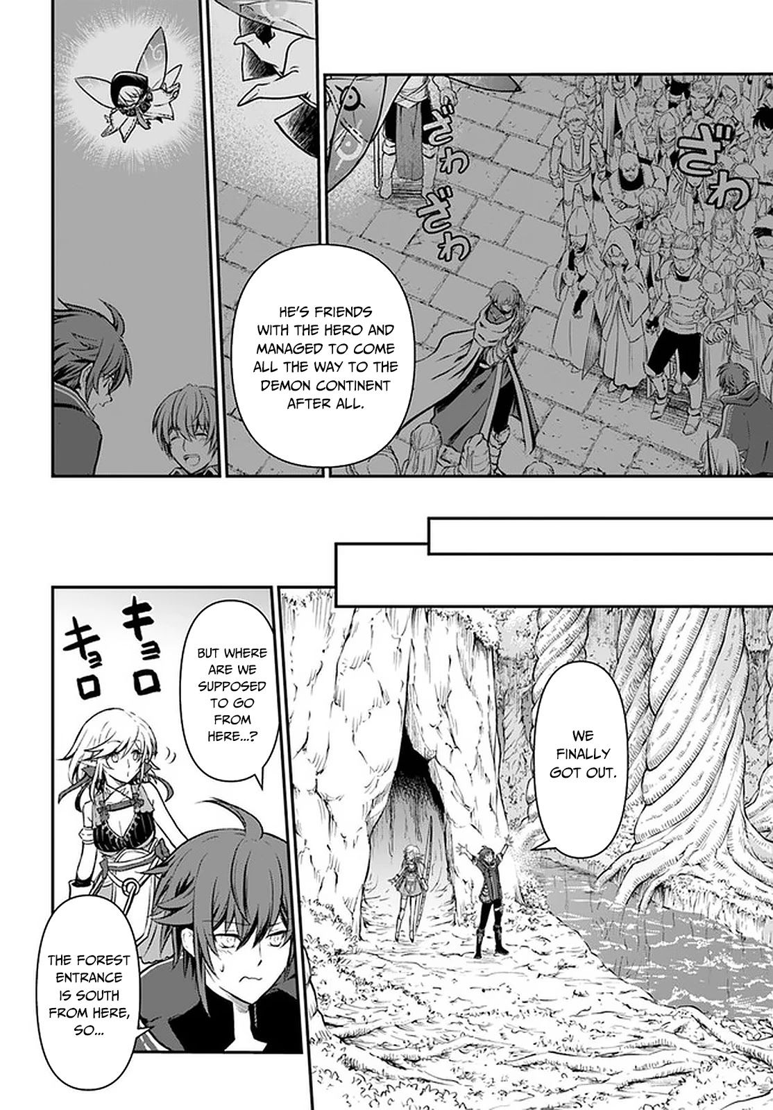 Kanzen Kaihi Healer no Kiseki Chapter 24 - Page 7
