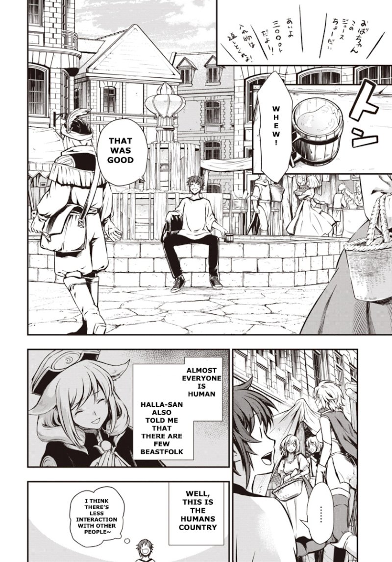 Kanzen Kaihi Healer no Kiseki Chapter 5 - Page 14