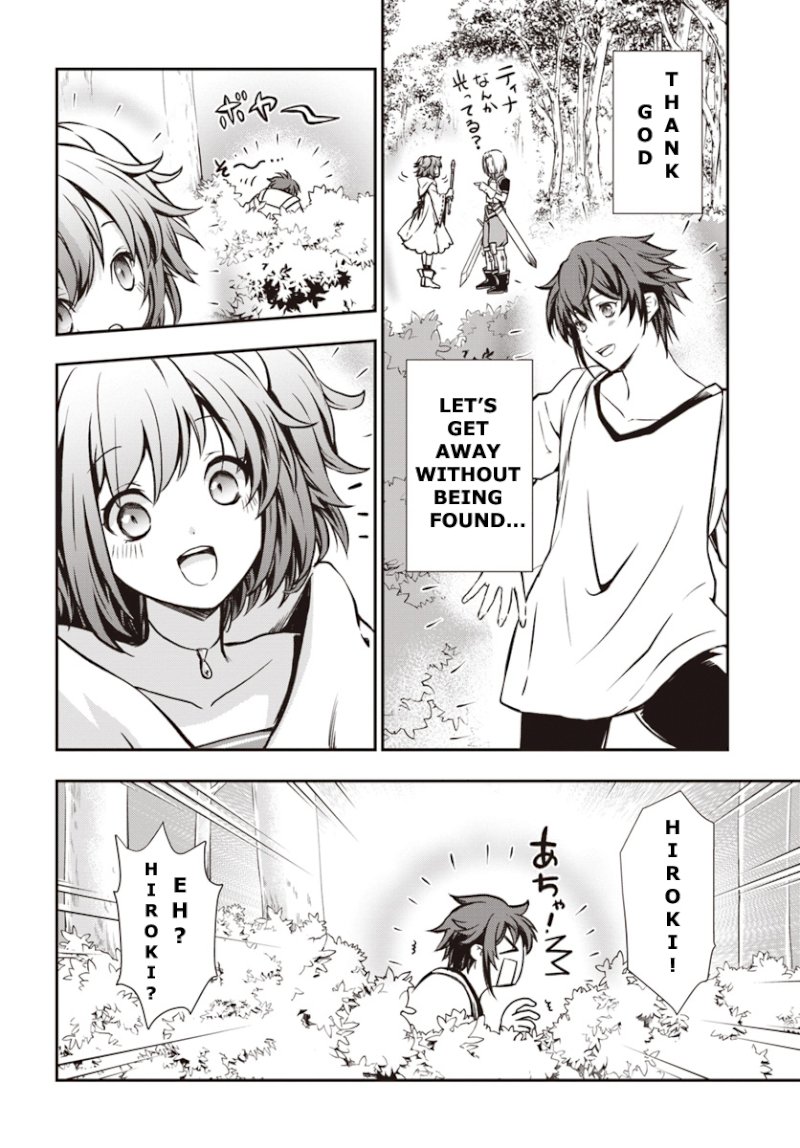 Kanzen Kaihi Healer no Kiseki Chapter 5 - Page 26