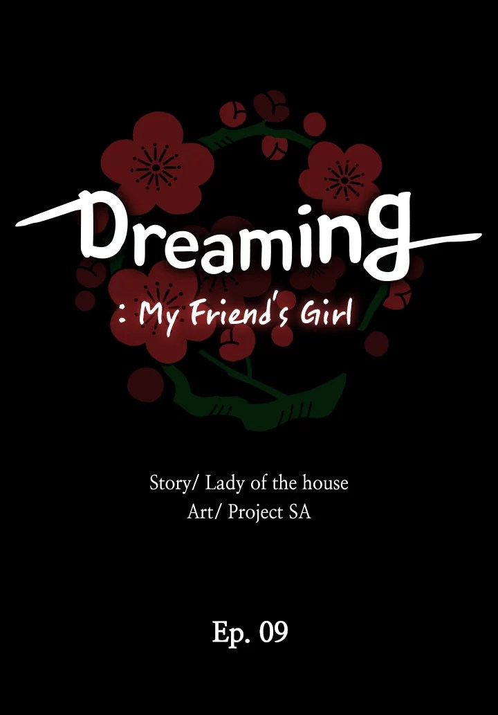 Different Dream Chapter 9 - Page 7