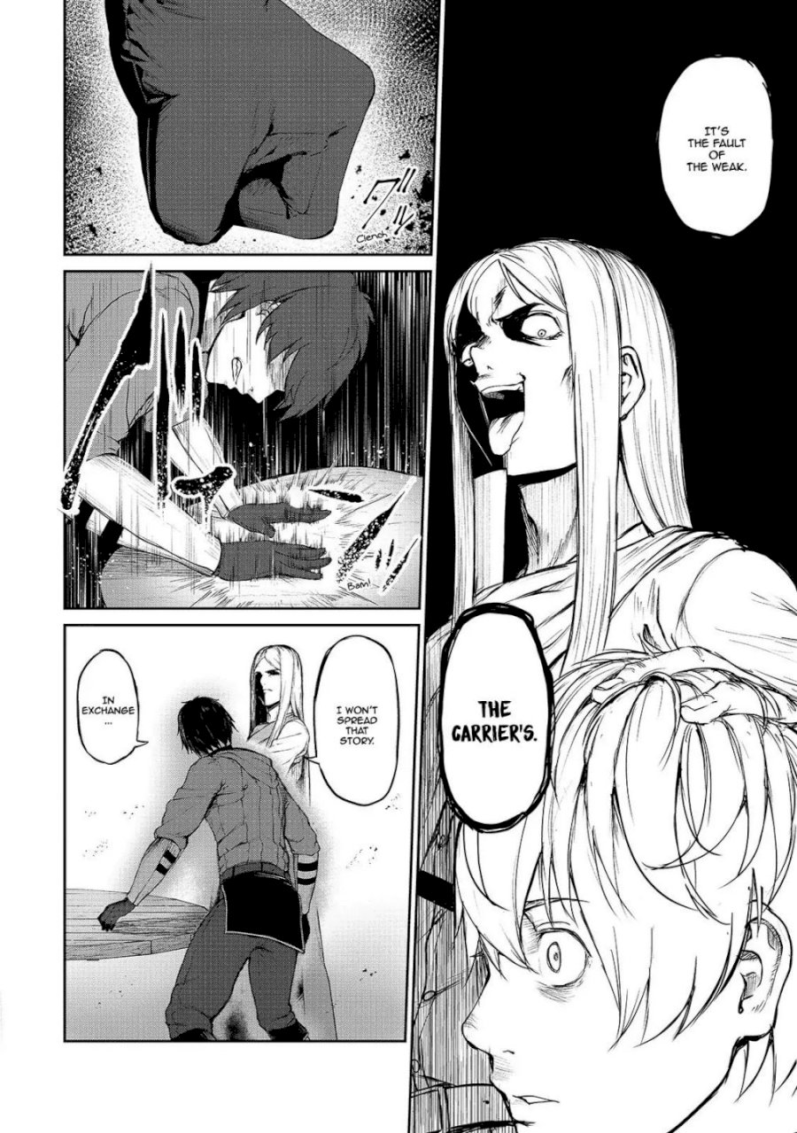 Boushoku-Hi no Ken Chapter 5 - Page 10