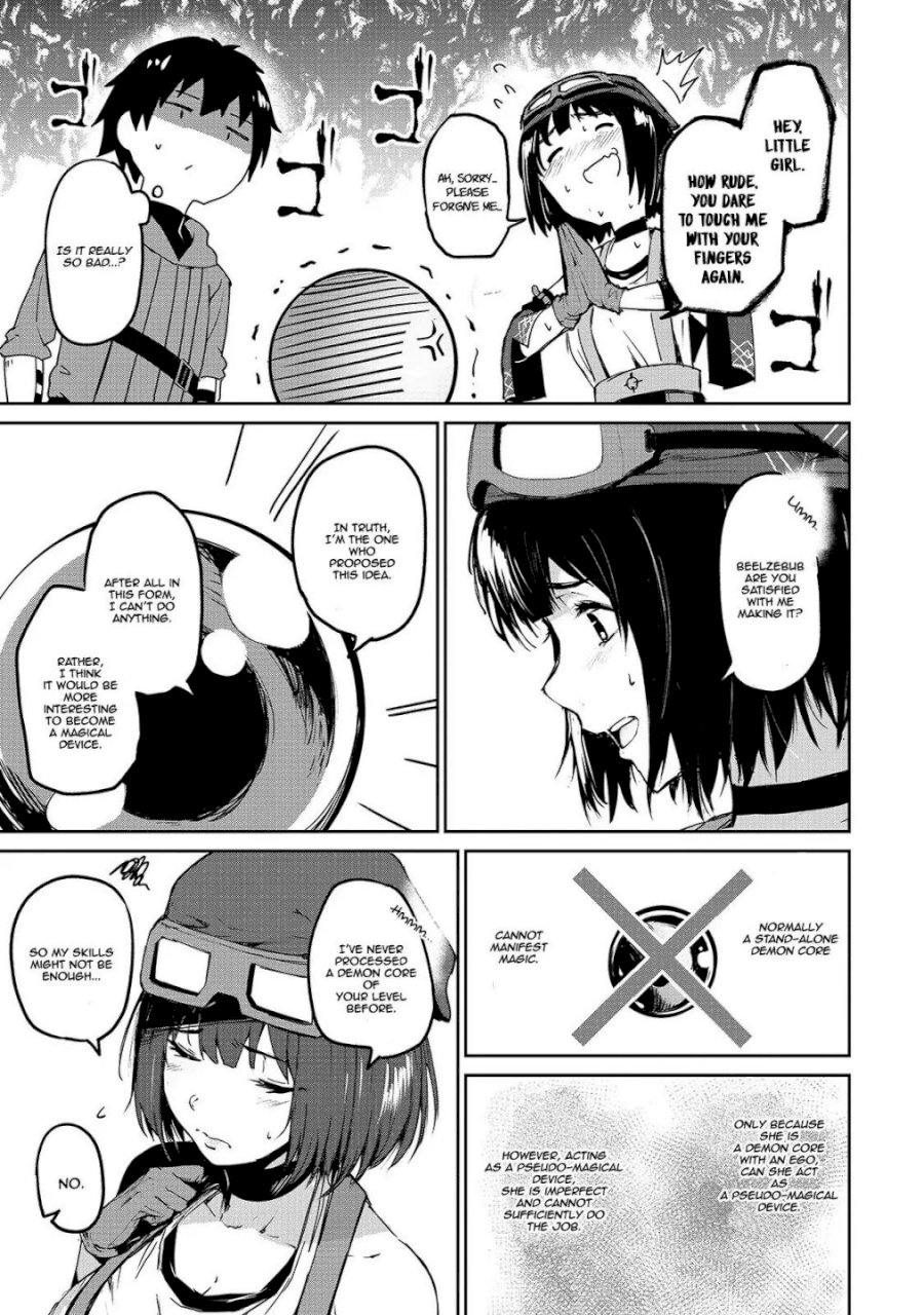 Boushoku-Hi no Ken Chapter 5 - Page 17