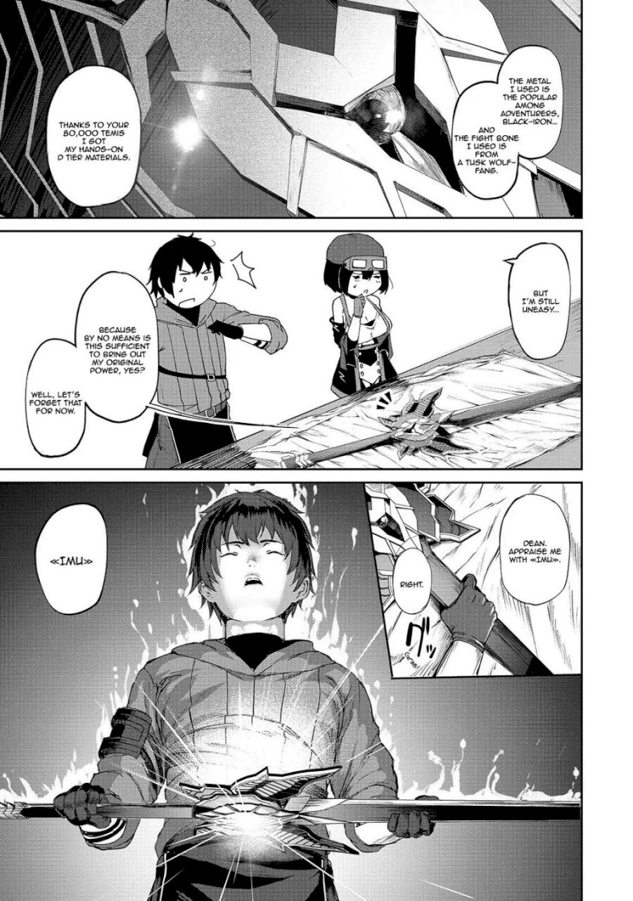Boushoku-Hi no Ken Chapter 5 - Page 25