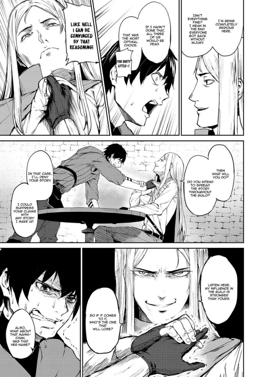 Boushoku-Hi no Ken Chapter 5 - Page 7