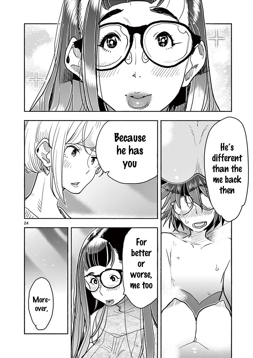 Hime Koukan: Otaku Circle no Hime ga Kareshi Koukan wo Goshomou na Ken Chapter 33 - Page 25