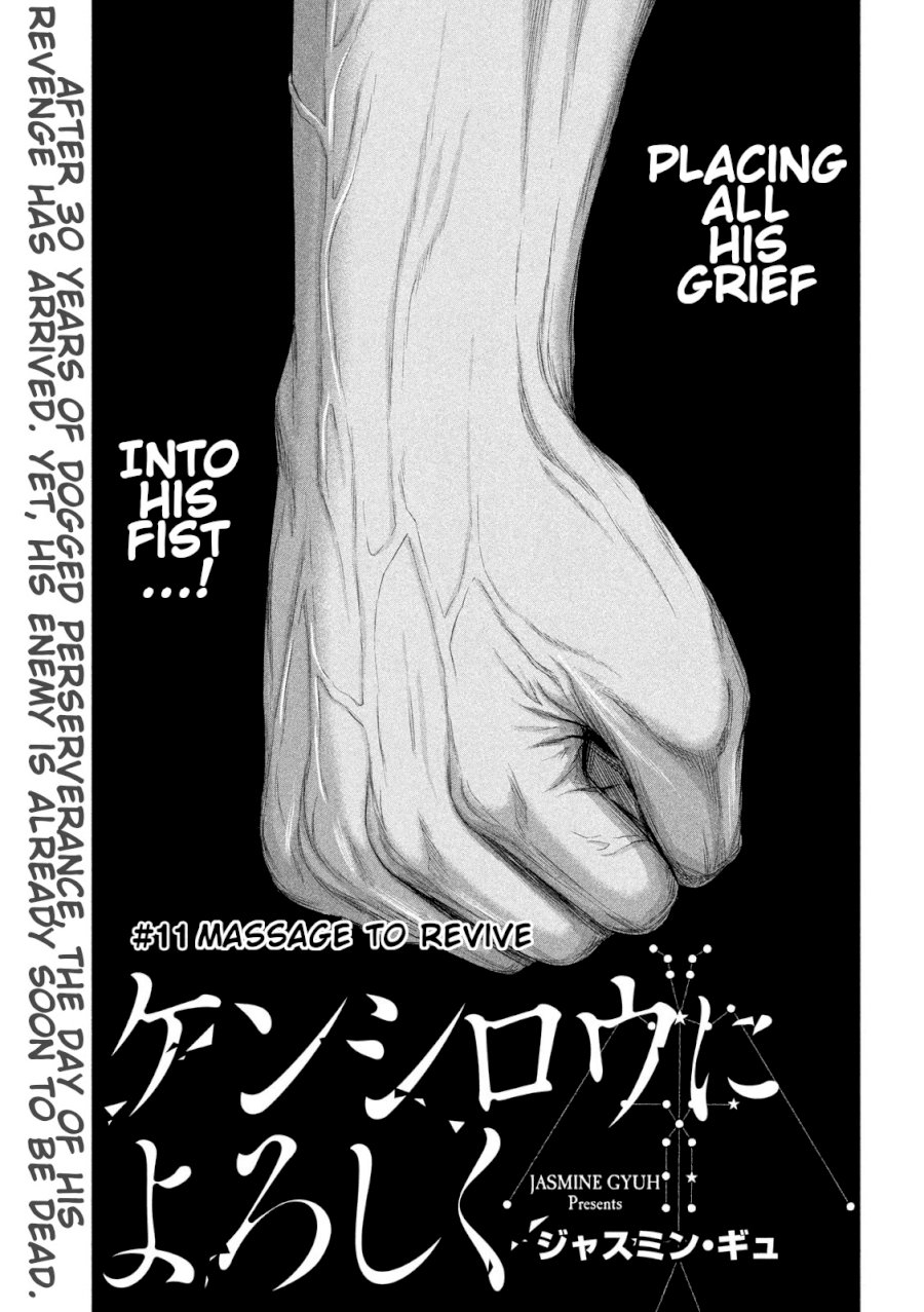 Send My Regards to Kenshiro Chapter 11 - Page 1