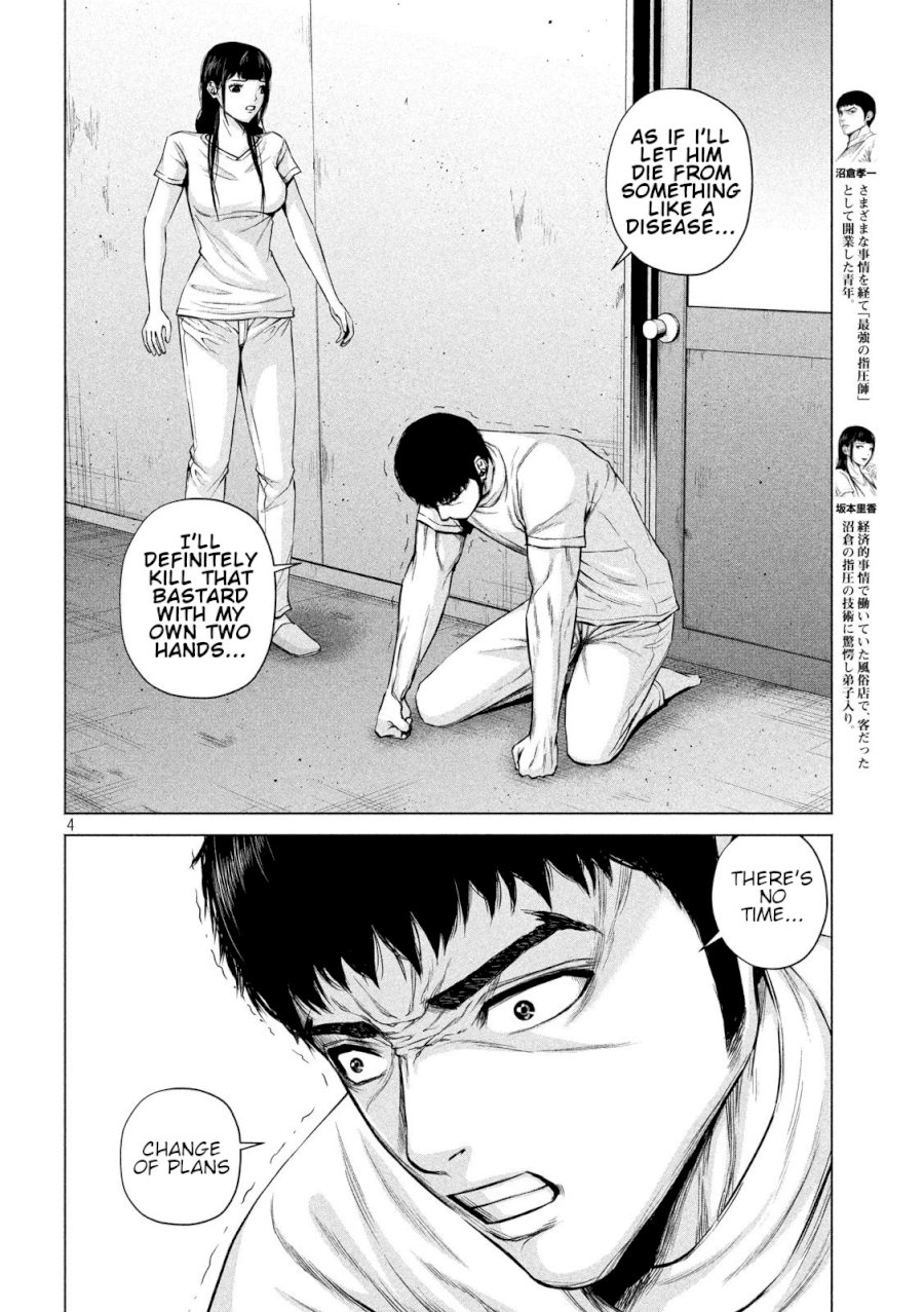 Send My Regards to Kenshiro Chapter 11 - Page 4