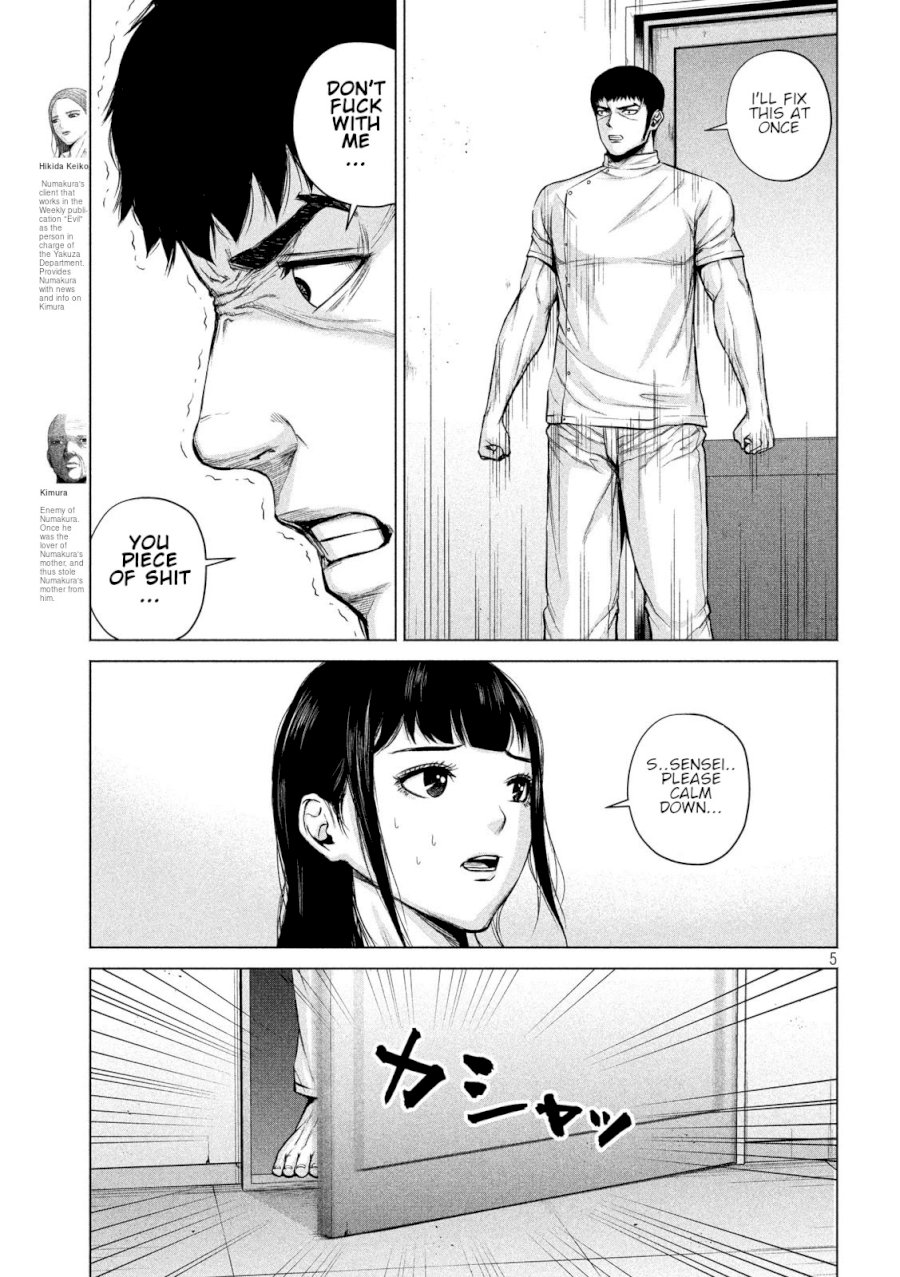 Send My Regards to Kenshiro Chapter 11 - Page 5