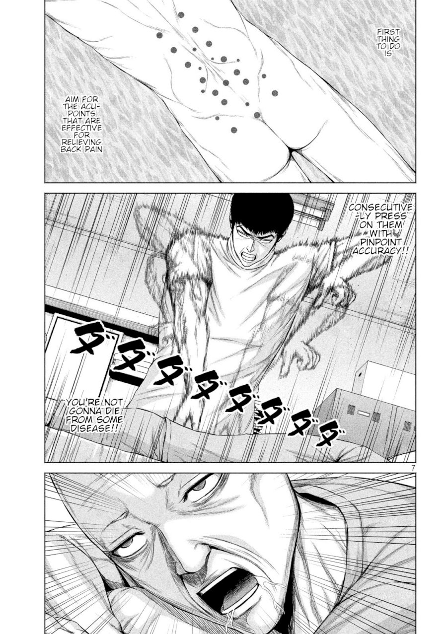 Send My Regards to Kenshiro Chapter 11 - Page 7