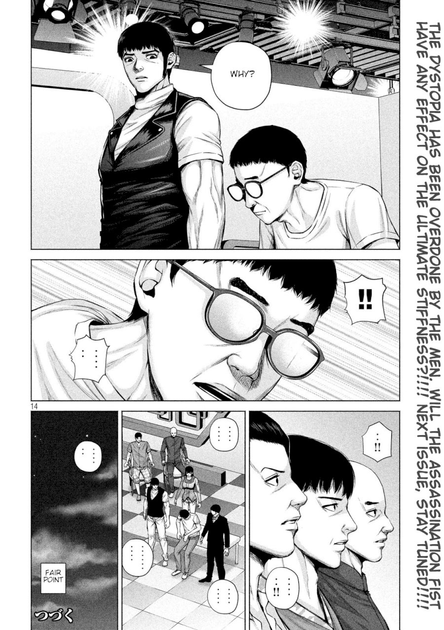 Send My Regards to Kenshiro Chapter 16 - Page 14