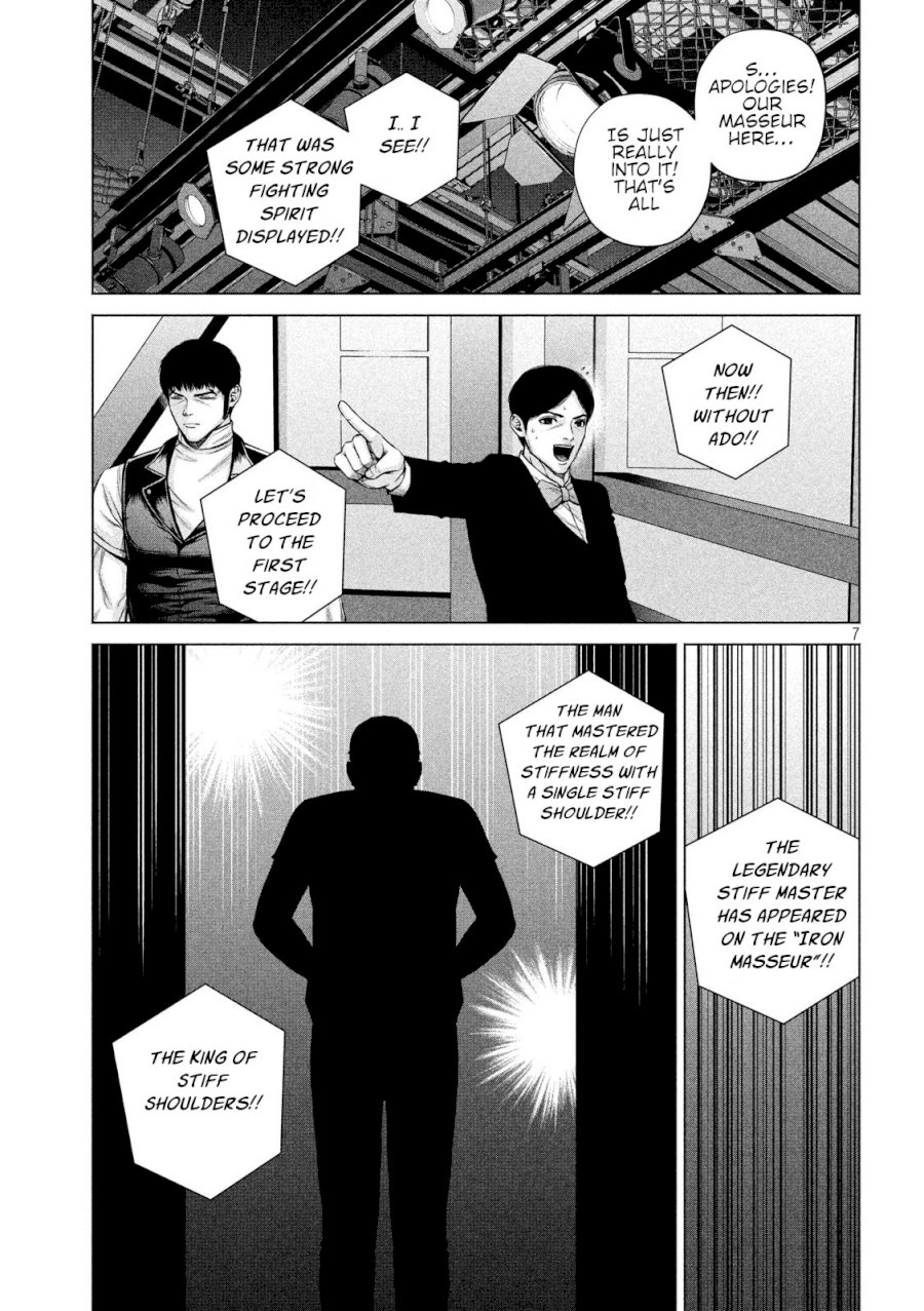 Send My Regards to Kenshiro Chapter 16 - Page 7