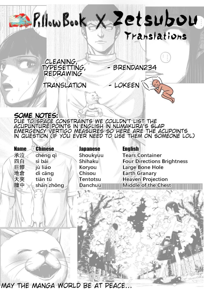 Send My Regards to Kenshiro Chapter 25 - Page 16