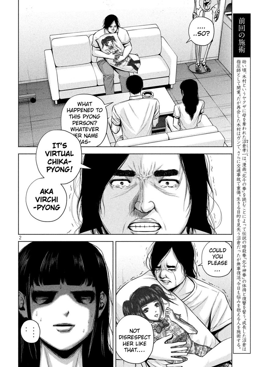 Send My Regards to Kenshiro Chapter 25 - Page 2