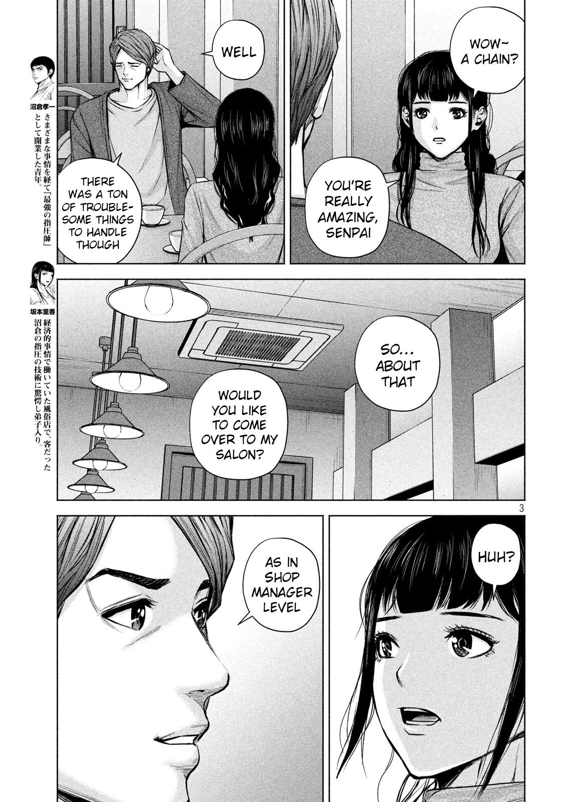Send My Regards to Kenshiro Chapter 27 - Page 3