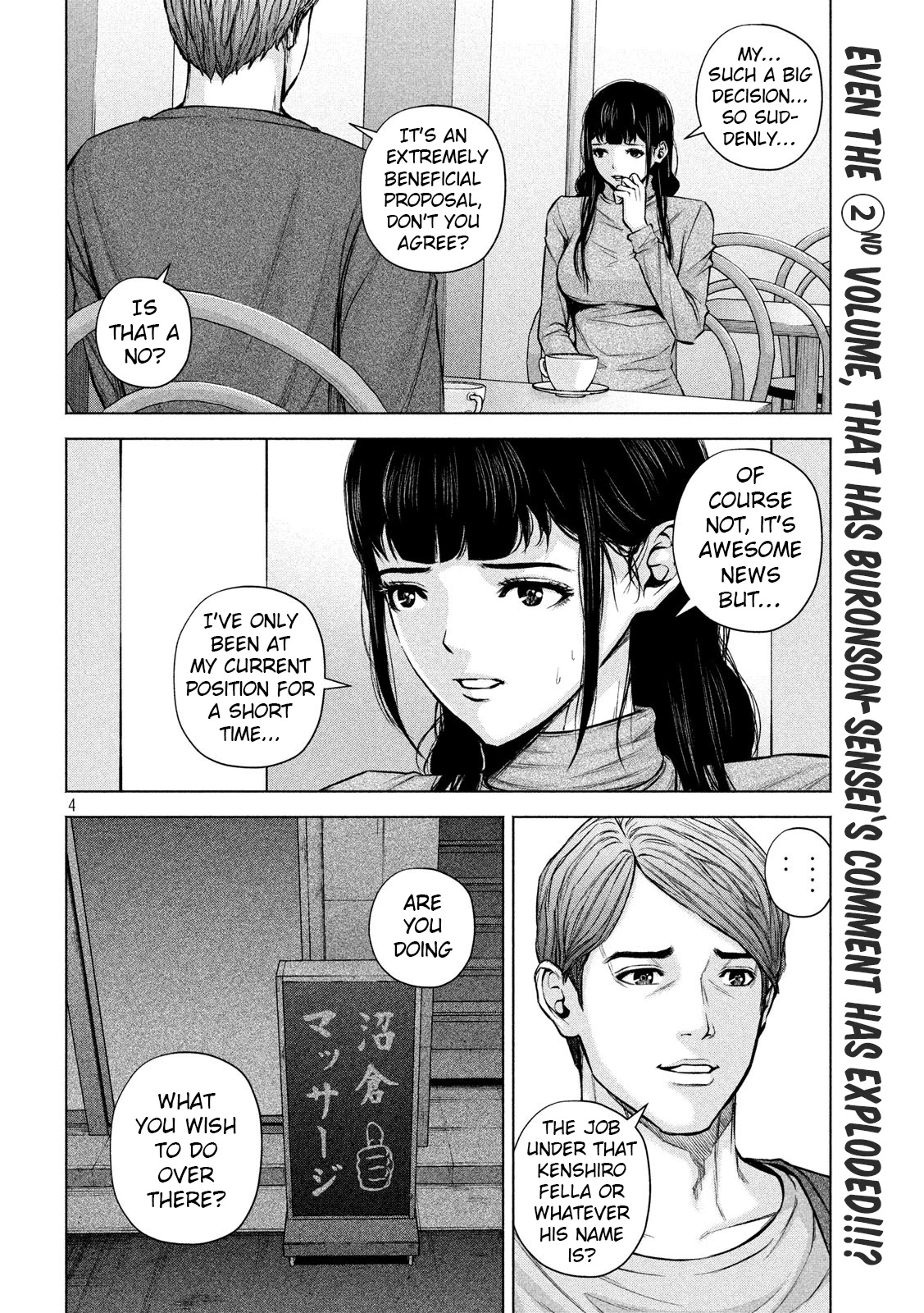 Send My Regards to Kenshiro Chapter 27 - Page 4