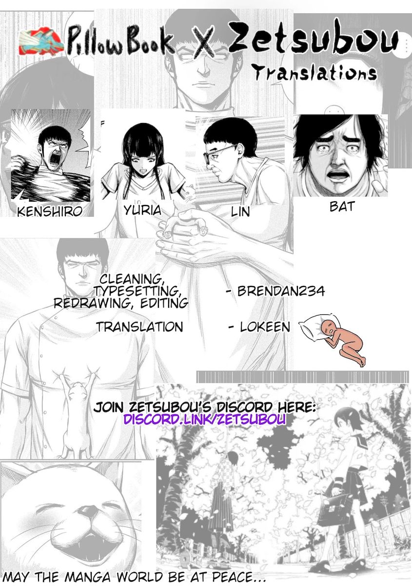 Send My Regards to Kenshiro Chapter 29 - Page 16