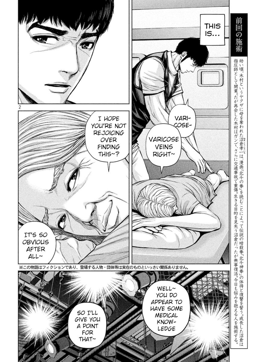 Send My Regards to Kenshiro Chapter 29 - Page 2