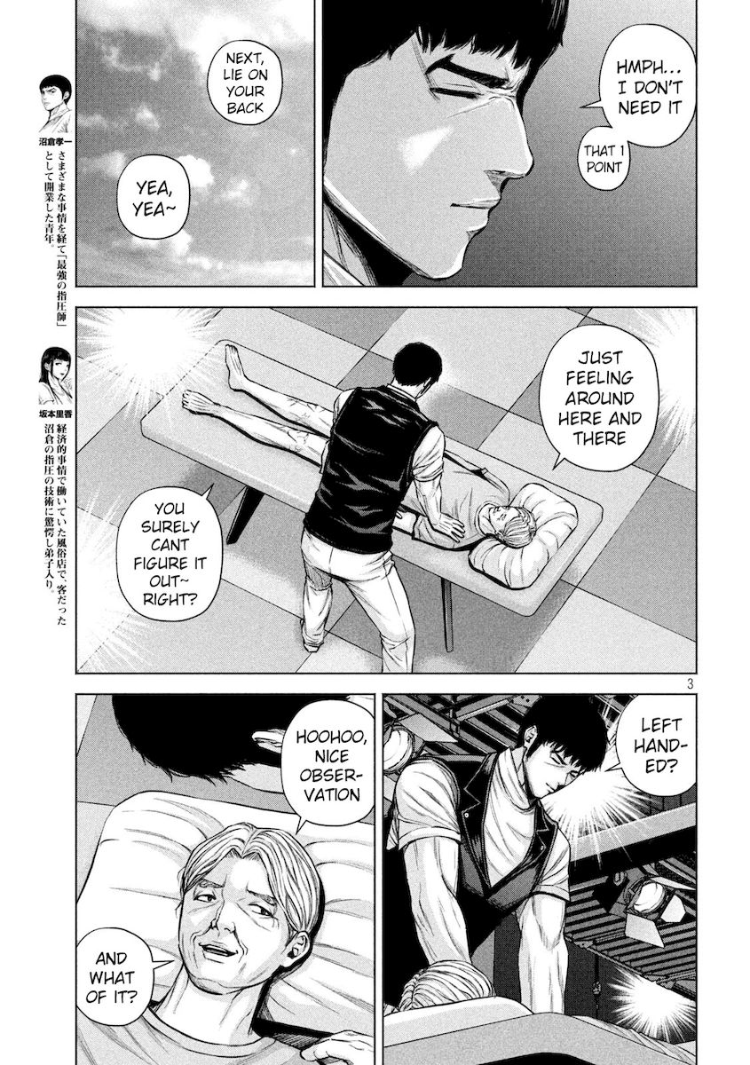 Send My Regards to Kenshiro Chapter 29 - Page 3