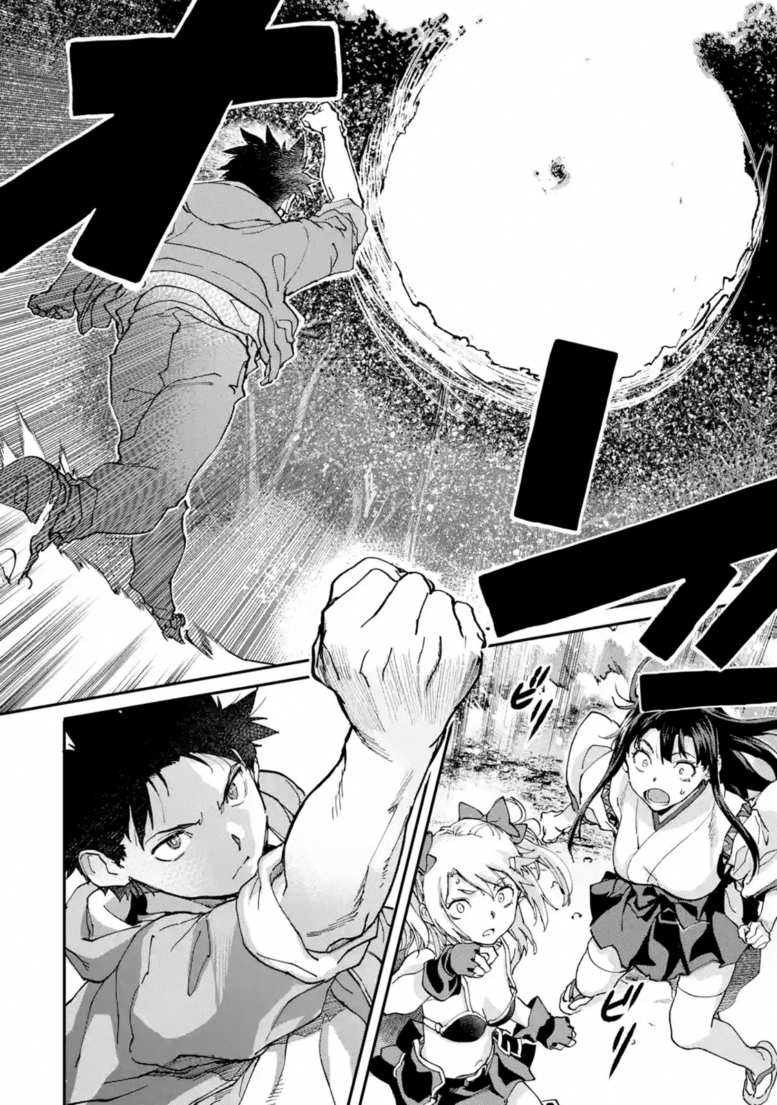 Isekai-gaeri no Yuusha ga Gendai Saikyou! Chapter 10.3 - Page 1