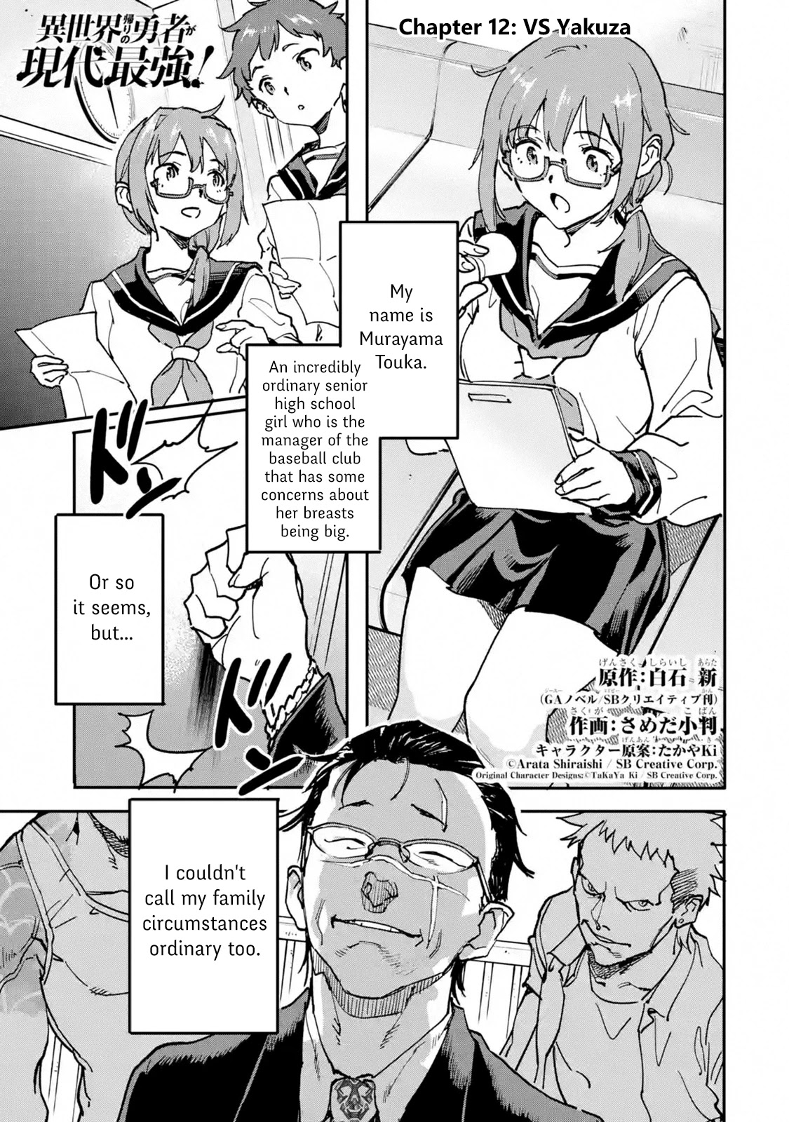 Isekai-gaeri no Yuusha ga Gendai Saikyou! Chapter 12 - Page 1