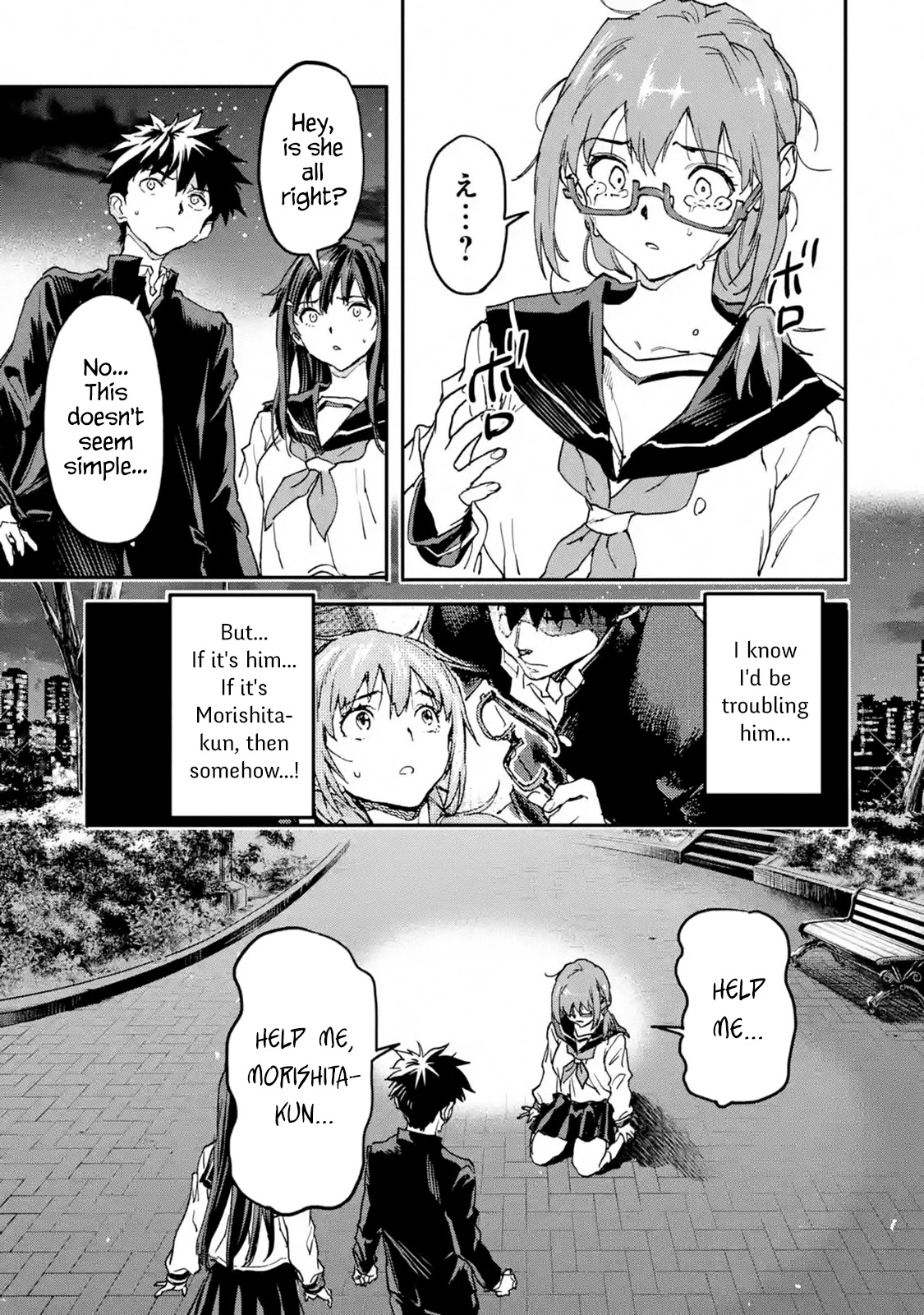 Isekai-gaeri no Yuusha ga Gendai Saikyou! Chapter 12 - Page 15